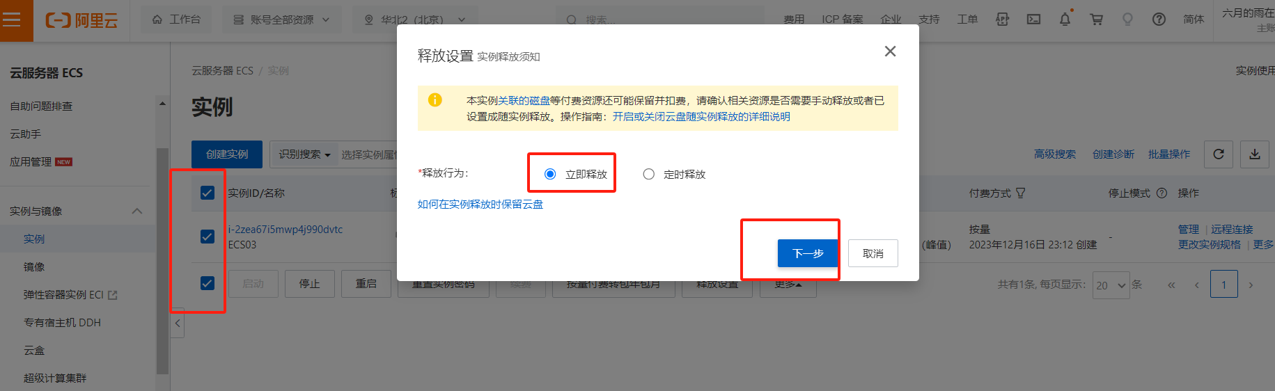 如何激活免费云回看服务器(如何激活免费云回看服务器账号)，免费云回看服务器账号激活指南，免费云回看服务器账号激活指南，如何成功激活云回看服务器功能？，免费云回看服务器账号激活指南，一步步激活云回看功能成功使用