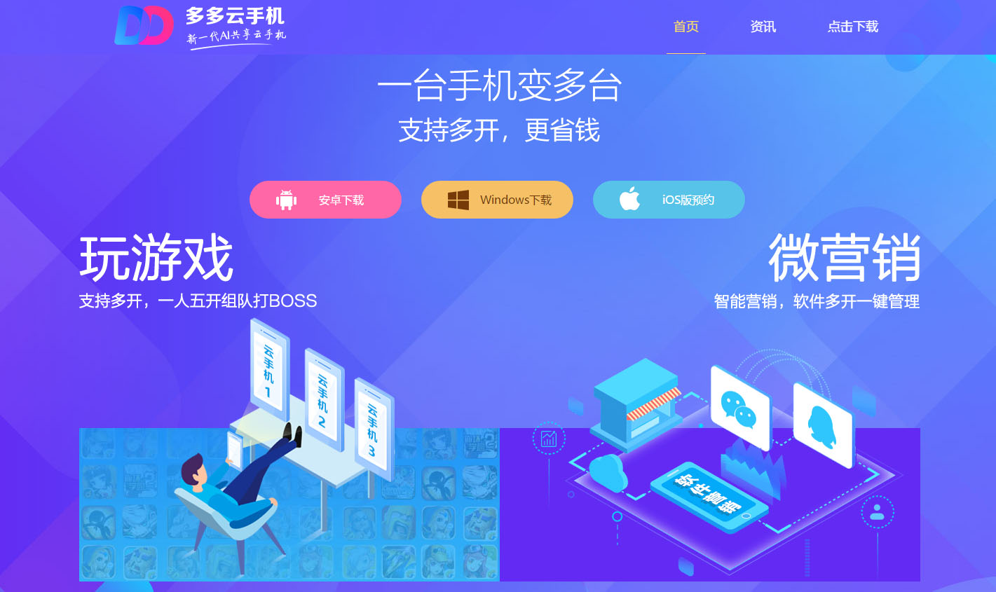 杭州云手机服务器托管公司(杭州云手机服务器托管公司有哪些)，杭州云手机服务器托管公司及其服务概述 第2张