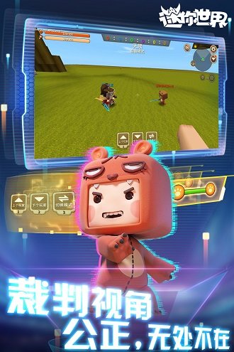 迷你世界国际服务器免费版(迷你世界国际服务版下载安装)，迷你世界国际服务器免费版下载安装攻略