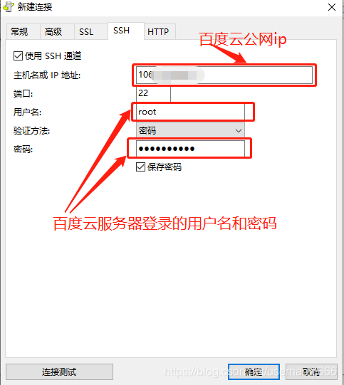 服务器如何屏蔽百度云(服务器如何屏蔽百度云信息)，服务器屏蔽百度云的方法和策略，服务器屏蔽百度云的方法和策略，如何有效屏蔽百度云信息及操作指南