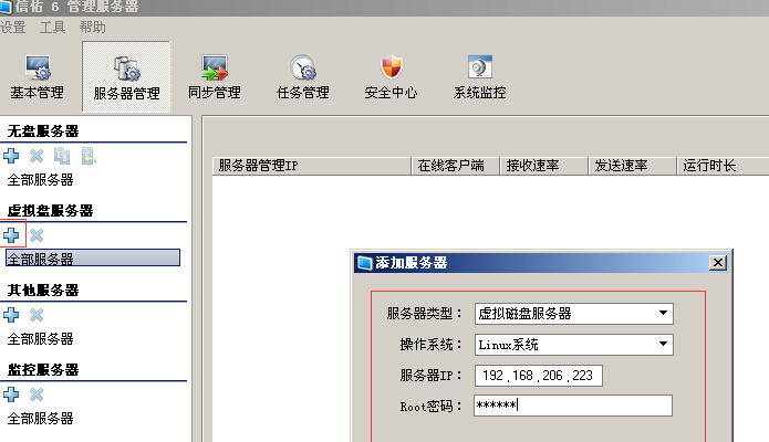 网吧管理服务器官方免费下载的简单介绍，网吧管理服务器官方免费下载简介，网吧管理服务器官方免费下载简介及介绍，网吧管理服务器官方免费下载简介与介绍