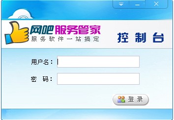 网吧管理服务器官方免费下载的简单介绍，网吧管理服务器官方免费下载简介，网吧管理服务器官方免费下载简介及介绍，网吧管理服务器官方免费下载简介与介绍 第2张