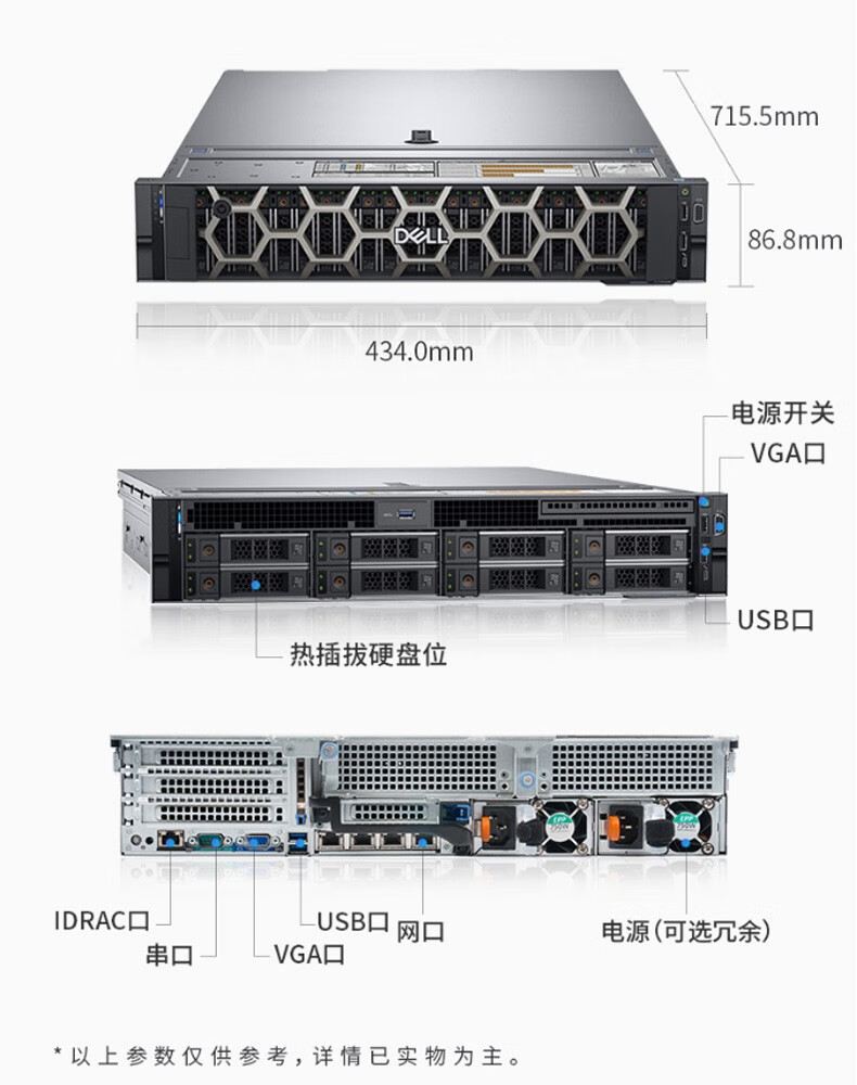 关于湖北戴尔服务器铸造辉煌虚拟主机的信息，湖北戴尔服务器，铸造辉煌虚拟主机之巅，湖北戴尔服务器，铸造虚拟主机之巅的辉煌之路