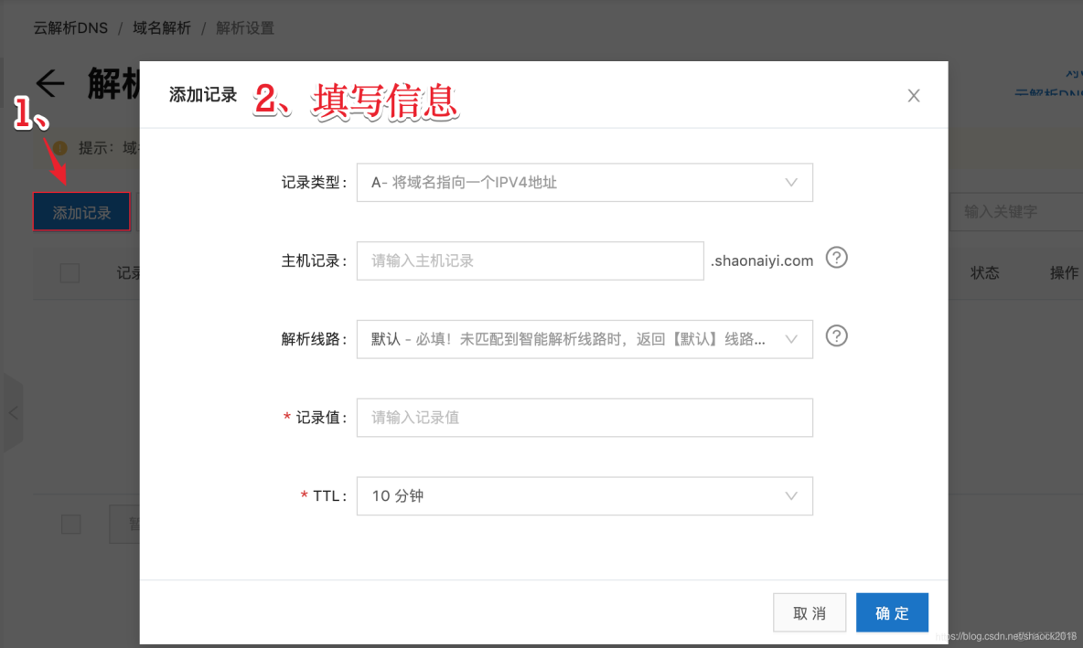 云服务器怎么和域名绑定阿里云(阿里云买的域名怎么绑到别的服务器)，阿里云域名绑定非阿里云服务器，域名与云服务器的绑定教程，阿里云域名绑定非阿里云服务器，域名与云服务器绑定教程，阿里云域名与非阿里云服务器的绑定教程，域名与云服务器绑定指南，阿里云域名与非阿里云服务器的绑定教程，域名与云服务器绑定指南，阿里云域名与非阿里云服务器的绑定教程，详细指南与操作教程 第1张