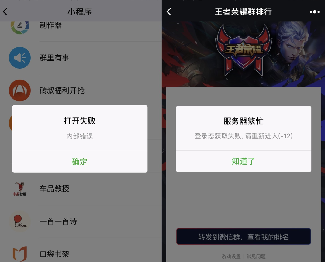 小程序域名对应的服务器证书无效(小程序域名对应的服务器证书无效怎么解决)，小程序域名服务器证书失效问题及解决方案，小程序域名服务器证书失效问题，原因与解决方案详解，小程序域名服务器证书失效问题详解及解决方案探讨，小程序域名服务器证书失效问题详解与解决方案探讨