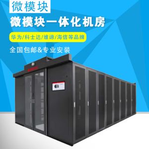 浙江5g专业服务器机柜云主机(浙江省5g基站建设由哪家公司承包了)，浙江5G专业服务器机柜云主机与基站建设承包公司揭秘，浙江5G专业服务器机柜云主机，基站建设承包公司揭秘与业务深度探讨，浙江5G专业服务器机柜云主机，基站建设承包公司与业务深度探讨揭秘