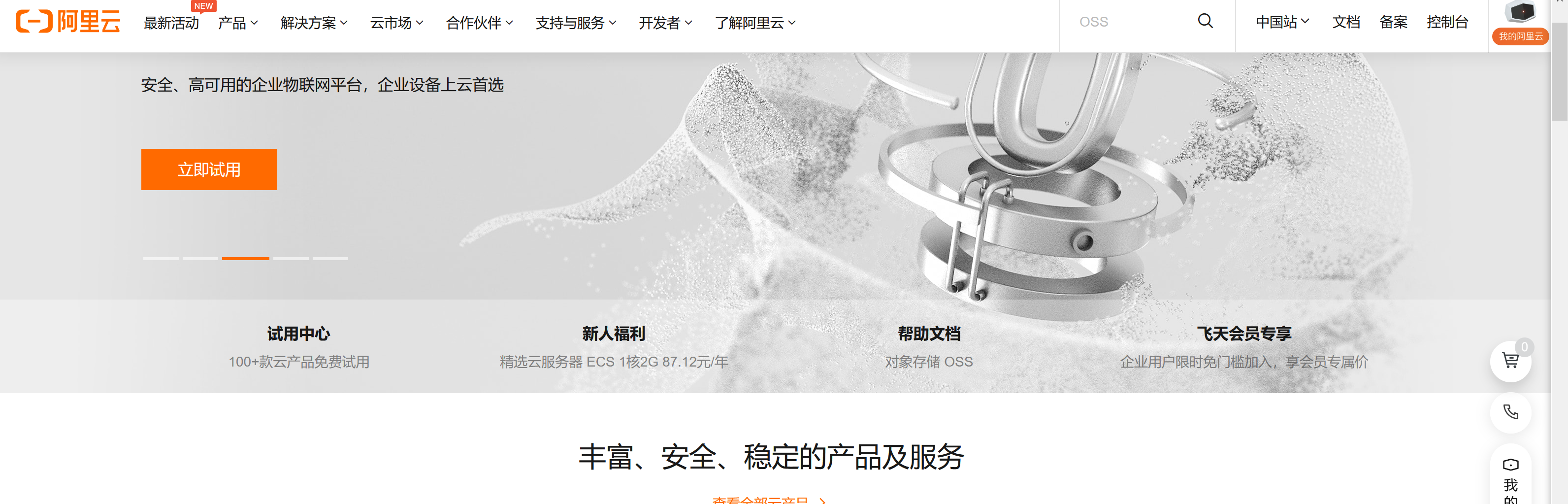 阿里云ie远程服务器(阿里云ecs远程桌面连接步骤)，阿里云ECS远程桌面连接指南，阿里云IE远程服务器操作步骤，阿里云ECS远程桌面连接指南，阿里云IE远程服务器操作教程，阿里云ECS远程桌面连接指南与操作教程，阿里云IE远程服务器的步骤详解，阿里云ECS远程桌面连接指南与操作教程，阿里云IE远程服务器的详细步骤解析，阿里云ECS远程桌面连接指南与详细操作教程，阿里云IE远程服务器的步骤详解，阿里云ECS远程桌面连接指南与详细操作教程，阿里云IE远程服务器的步骤详解