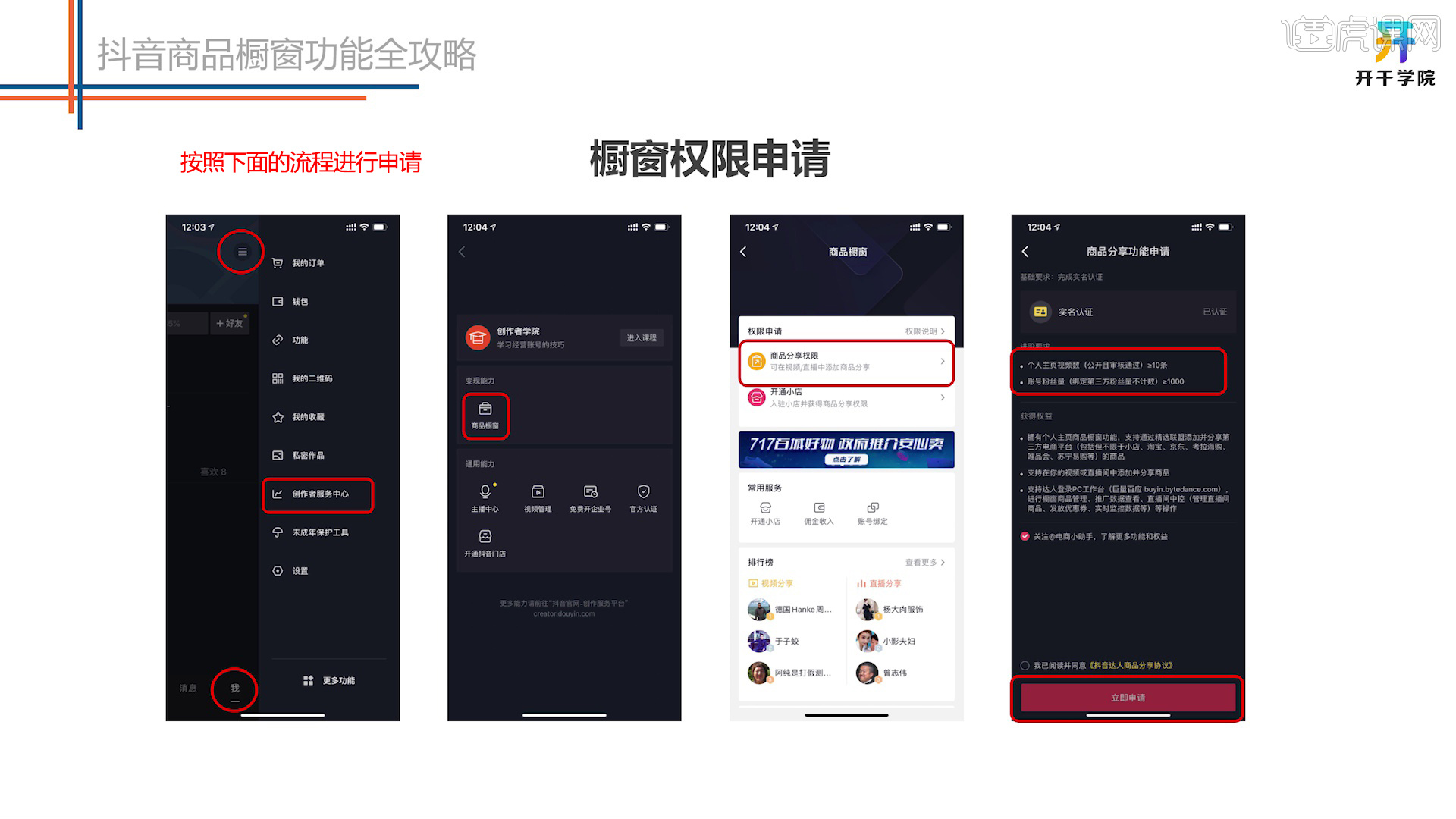 抖音小店需要云服务器吗(抖音小店需要办理营业执照吗)，抖音小店是否需要云服务器及营业执照详解，抖音小店是否需要云服务器及营业执照详解解析