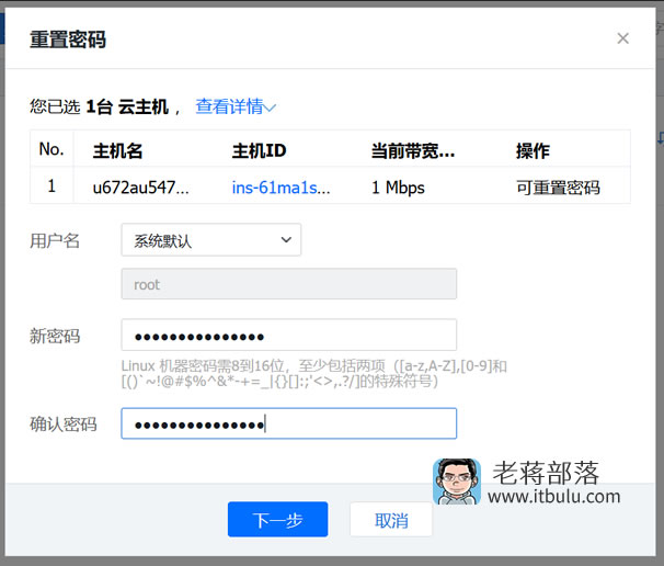 腾讯云服务器可以改win7(腾讯云服务器可以改变IP地址吗)，腾讯云服务器，如何更改Win7系统及IP地址？，腾讯云服务器，如何更改Win7系统及IP地址？详解教程与操作指南！，腾讯云服务器更改Win7系统及IP地址详解教程与操作指南！，腾讯云服务器更改Win7系统及IP地址详解教程与操作指南，从入门到精通！ 第2张