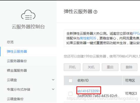 确定云服务器的哪些配置(如何查看云服务器的ip地址)，如何查看云服务器配置及IP地址指南，云服务器配置与IP地址查看指南，如何确定配置及查看IP地址？ 第1张