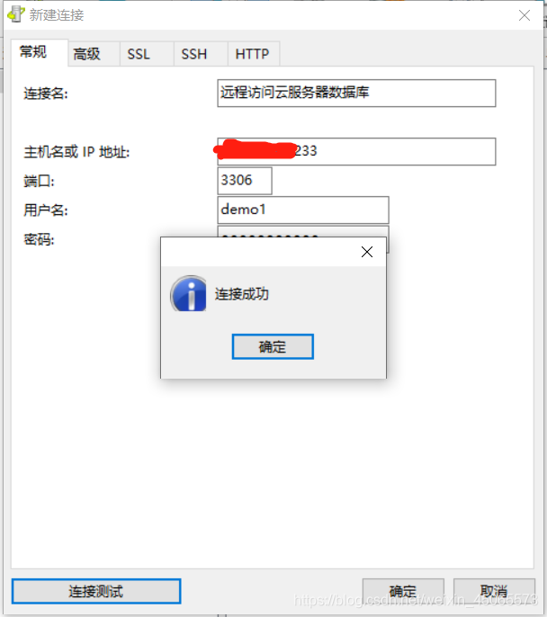 确定云服务器的哪些配置(如何查看云服务器的ip地址)，如何查看云服务器配置及IP地址指南，云服务器配置与IP地址查看指南，如何确定配置及查看IP地址？ 第2张