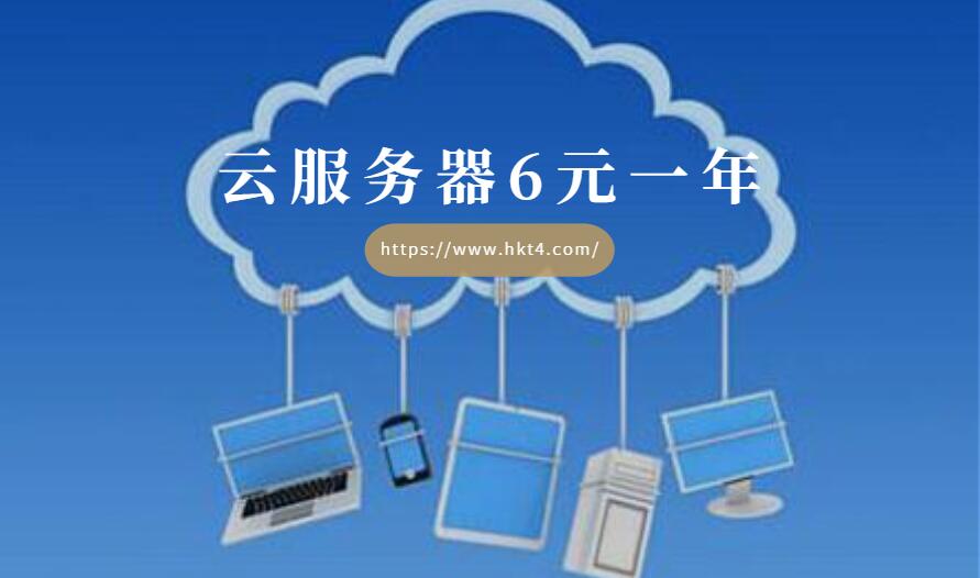 云服务器代表啥(云服务器有什么用途)，云服务器概述及其用途解析，云服务器概述，定义、特性及用途解析