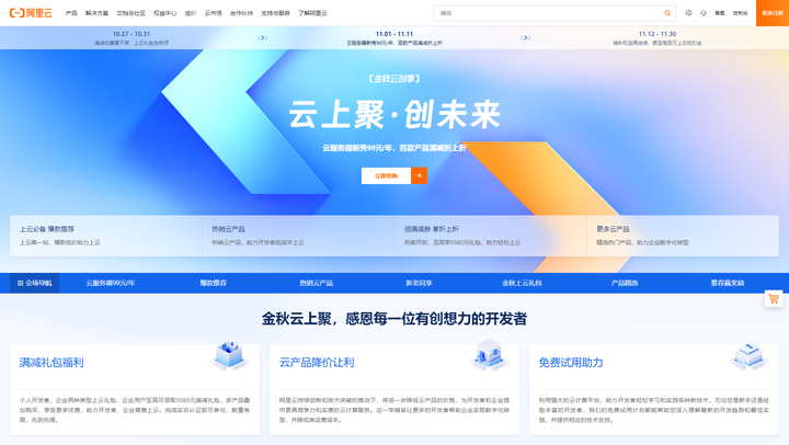 ecs云服务器网站首页(ecs云服务器是什么意思)，ECS云服务器网站首页详解，什么是ECS云服务器？，ECS云服务器概述及网站首页详解，ECS云服务器概述与网站首页详解，了解ECS云服务器及其功能特点，ECS云服务器简介与网站首页详解，功能特点全解析 第1张