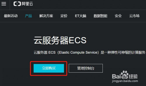 如何查看云服务器信息(如何查看云服务里的东西)，云服务器信息查看指南，了解云服务内部内容的方法 第2张