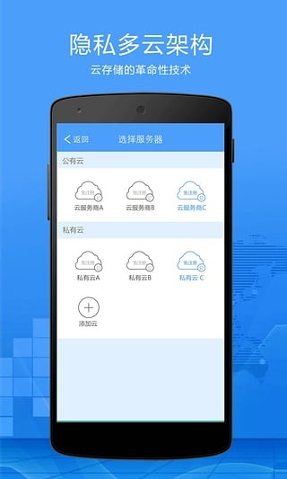 app用的云服务器免费(免费云服务器永久使用下载)，免费云服务器永久使用下载，App用户的福音，App用户的福音，免费云服务器永久使用下载 第2张