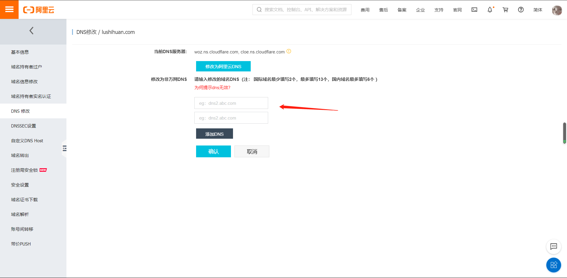 阿里云服务器怎么开启cdn加速(阿里云服务器怎么开启cdn加速功能)，阿里云服务器CDN加速功能开启指南，阿里云服务器CDN加速功能开启指南，如何开启CDN加速功能？阿里云服务器CDN加速教程分享。，阿里云服务器CDN加速功能开启指南与教程分享，阿里云服务器CDN加速功能开启指南与教程分享，轻松开启CDN加速提升网络性能