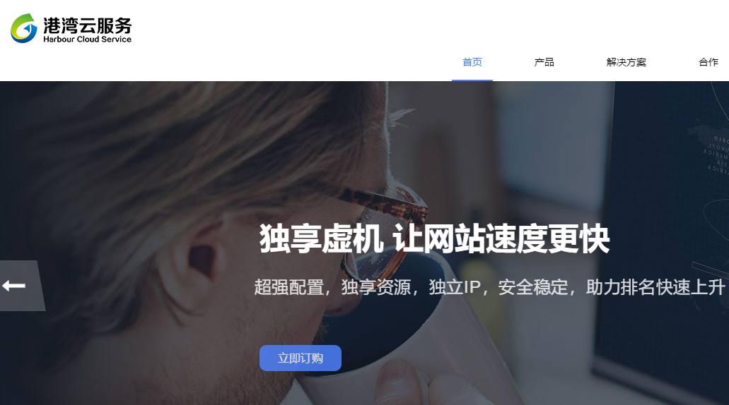 福建安全云空间工具服务器的简单介绍，福建安全云空间工具服务器简述