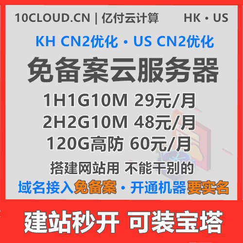 河南服务器代理云主机的简单介绍，河南服务器代理云主机简介，河南服务器代理云主机概览，功能、优势及简介，河南服务器代理云主机概览，功能、优势及简介