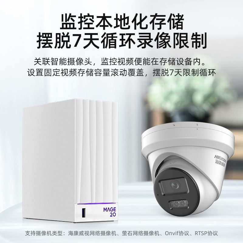 家用摄像头云服务器(摄像头云服务怎么收费的?)，家用摄像头云服务器，收费及云服务详情解析 第1张