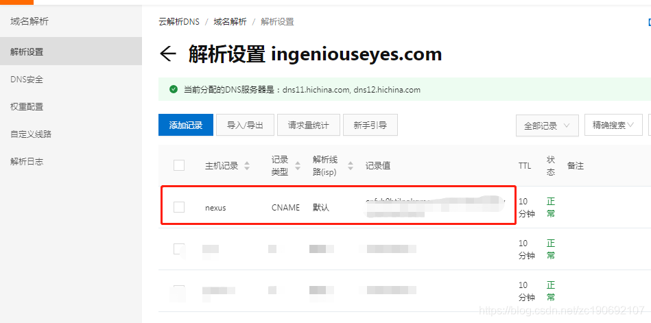 阿里云服务器如何更改端口的简单介绍，阿里云服务器更改端口简介，阿里云服务器更改端口简介及步骤指南，阿里云服务器端口更改指南，简介与步骤解析，阿里云服务器端口更改指南，步骤解析与简介，阿里云服务器端口更改详解，步骤指南与简介，阿里云服务器端口更改详解，步骤指南与简介，阿里云服务器端口更改详解，步骤指南与简介，阿里云服务器端口更改详解，步骤指南与简介 第1张