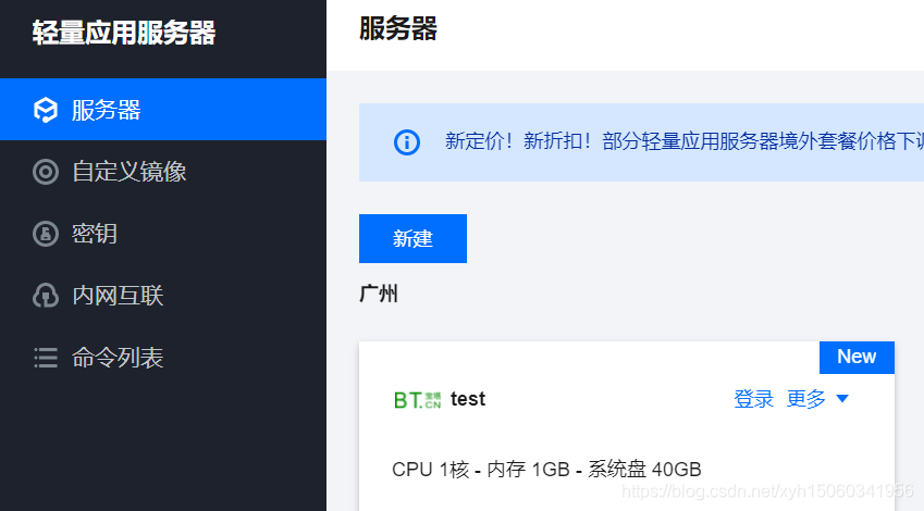 代码怎么部署到云服务器(代码怎么部署到云服务器中)，代码部署到云服务器全攻略，一站式解决方案，代码部署到云服务器，全攻略与一站式解决方案，代码部署到云服务器，全攻略与一站式解决方案 第2张