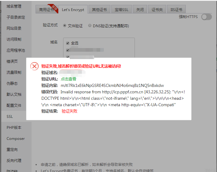 服务器进不了网页域名解析错误(服务器进不了网页域名解析错误怎么解决)，解决服务器域名解析错误，无法访问网页的问题，解决服务器域名解析错误，轻松访问网页的实用指南，解决服务器域名解析错误，实用指南助你轻松访问网页