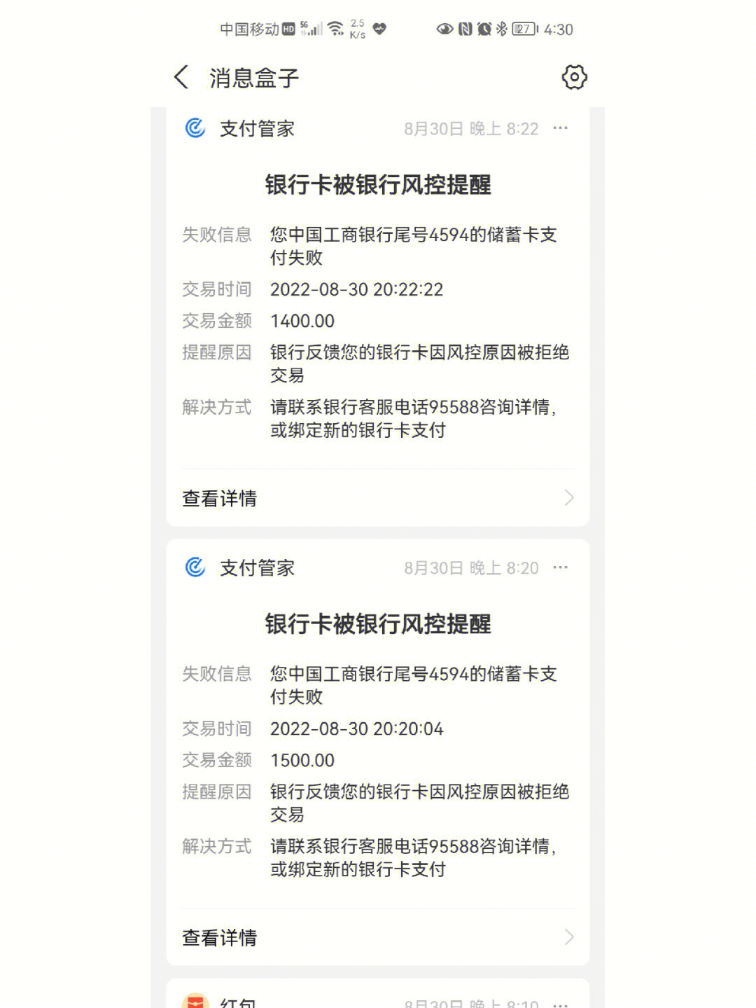 云闪付服务器注册(云闪付注册登录流程)，云闪付注册登录流程详解，服务器注册操作指南