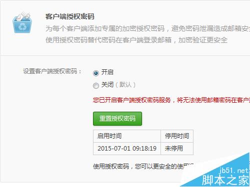 怎么清空邮箱云端服务器(怎么清空邮箱云端服务器账号)，如何清空邮箱云端服务器账号数据？，如何彻底清空邮箱云端服务器账号及其数据？，如何彻底清空邮箱云端服务器账号及其所有数据？，如何彻底清空邮箱云端服务器账号及其所有数据？，如何彻底清空邮箱云端服务器账号及其所有数据？，彻底清空邮箱云端服务器账号及其所有数据的方法指南，彻底清空邮箱云端服务器账号及其所有数据的操作指南，彻底清空邮箱云端服务器账号及其所有数据的方法与操作指南，彻底清空邮箱云端服务器账号及其所有数据的方法与操作指南