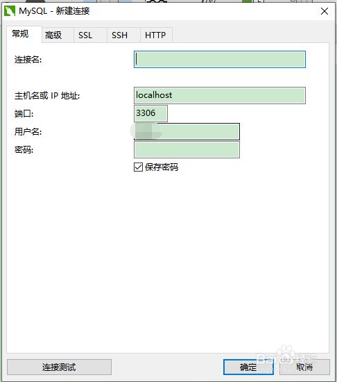 如何查看服务器主机名和端口(如何查看电脑服务器名称和端口)，如何查看服务器主机名和端口，电脑服务器名称及端口查询指南，电脑服务器名称及端口查询指南，如何查看主机名和端口信息 第2张