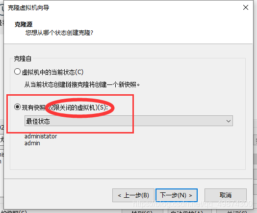 服务器虚拟机如何设置快照位置权限功能的简单介绍，服务器虚拟机快照位置权限功能设置简介，服务器虚拟机快照位置权限功能设置详解，操作指南与简介