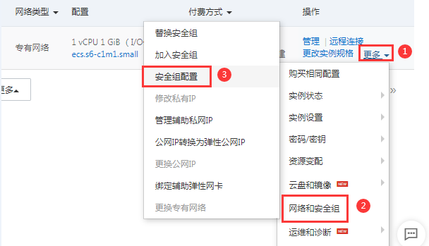 如何判断云服务器配置了端口转发(如何判断云服务器配置了端口转发文件)，如何判断云服务器是否配置了端口转发功能？，如何判断云服务器是否配置了端口转发功能？，如何确定云服务器是否配置了端口转发功能？端口转发配置判断指南，云服务器端口转发配置判断指南，如何确定是否已配置端口转发功能？，云服务器端口转发配置判断指南，如何确定是否已配置端口转发功能？，云服务器端口转发配置判断指南，如何确定是否已成功配置端口转发功能？，云服务器端口转发配置判断指南，如何确定端口转发功能是否已成功配置？ 第2张