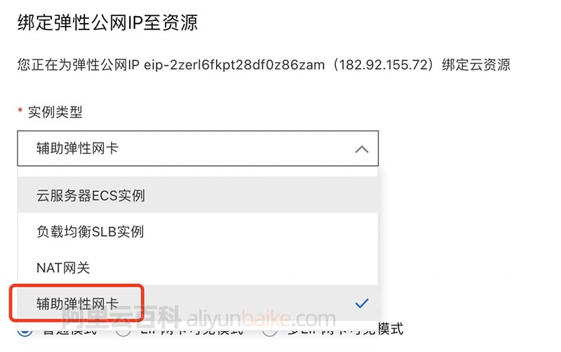 阿里云服务器给的是公网ip(阿里云服务器的私有ip和公网ip)，阿里云服务器公网IP与私有IP详解，公网IP分配及优势解析