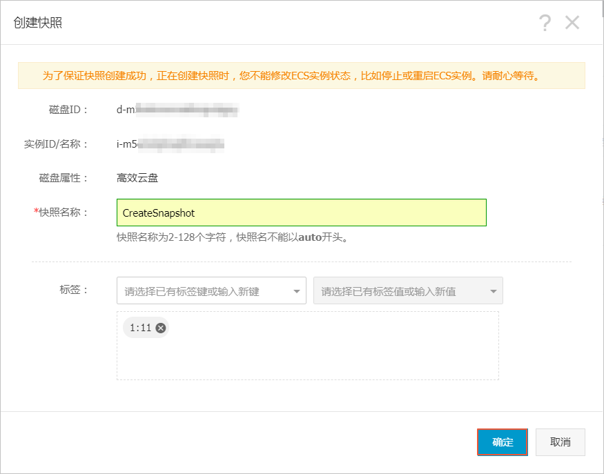 云服务器可以创建快照吗(云服务器可以建立多个网站吗)，云服务器功能解析，快照创建与多网站搭建能力探讨，云服务器功能解析，快照创建与多网站搭建探讨，云服务器能否实现这些功能？ 第2张