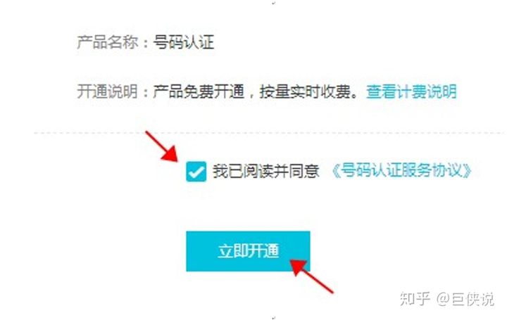 给公众号绑定阿里云服务器可以吗(给公众号绑定阿里云服务器可以吗安全吗)，公众号绑定阿里云服务器的安全与可行性探讨，公众号绑定阿里云服务器的安全与可行性探讨，绑定是否可行及安全性分析，公众号绑定阿里云服务器的安全与可行性探讨，绑定是否可行及安全性分析，公众号绑定阿里云服务器的安全与可行性探讨，绑定是否可行及安全性深度解析，公众号绑定阿里云服务器的安全与可行性深度解析，绑定是否可行及安全性探讨 第1张