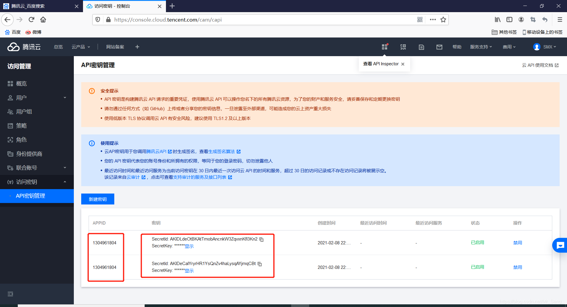 给公众号绑定阿里云服务器可以吗(给公众号绑定阿里云服务器可以吗安全吗)，公众号绑定阿里云服务器的安全与可行性探讨，公众号绑定阿里云服务器的安全与可行性探讨，绑定是否可行及安全性分析，公众号绑定阿里云服务器的安全与可行性探讨，绑定是否可行及安全性分析，公众号绑定阿里云服务器的安全与可行性探讨，绑定是否可行及安全性深度解析，公众号绑定阿里云服务器的安全与可行性深度解析，绑定是否可行及安全性探讨 第2张