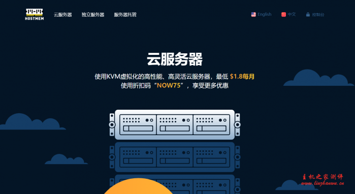 2020年低配云服务器1折的简单介绍，2020年低配云服务器一折优惠，省钱之选