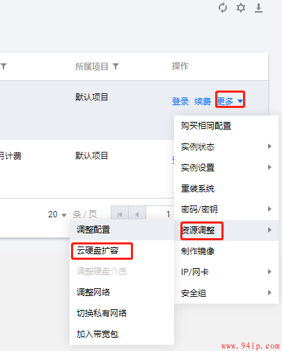 腾讯云服务器怎样刷系统声音(腾讯云服务器怎样刷系统声音的)，腾讯云服务器系统声音提升指南，优化与刷新教程，腾讯云服务器系统声音优化与刷新指南，提升声音体验教程，腾讯云服务器系统声音优化与刷新指南，提升声音体验教程，腾讯云服务器系统声音优化与刷新指南，提升声音体验教程，腾讯云服务器系统声音优化与刷新指南，提升声音体验教程，腾讯云服务器系统声音优化与提升指南，刷新教程及体验优化策略 第2张