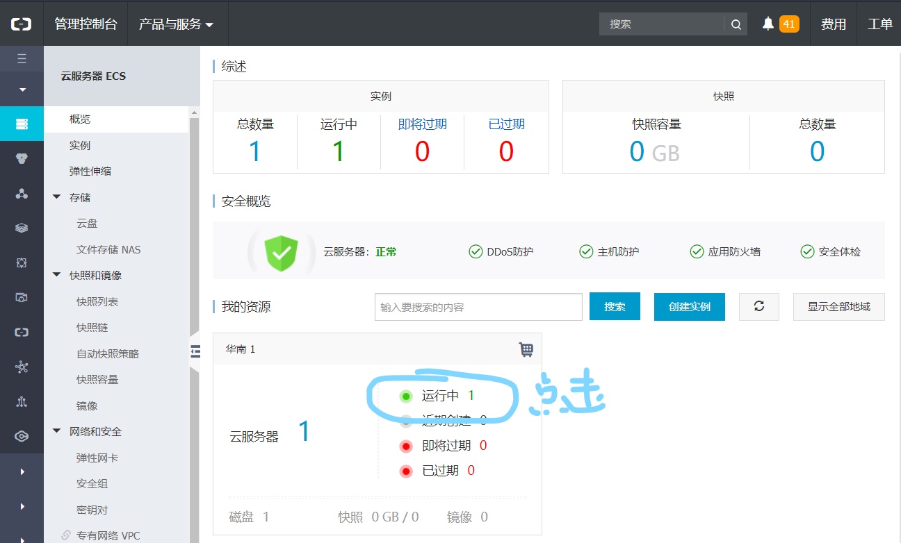 阿里云服务器开通ftp无法访问(阿里云服务器开通ftp无法访问网页)，阿里云服务器开通FTP无法访问问题解析，阿里云服务器开通FTP无法访问问题解析及解决方案