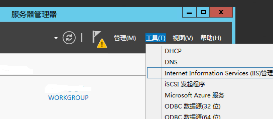 云服务器上怎么玩安装iis(如何在云服务器安装mysql)，云服务器上的IIS安装与MySQL设置教程，云服务器IIS安装与MySQL设置教程，详细指导玩转云服务器，云服务器IIS安装与MySQL设置教程，详细步骤玩转云服务环境，云服务器IIS安装与MySQL设置教程，详细步骤玩转云服务环境，云服务器IIS安装与MySQL设置教程，详细步骤玩转云服务环境，云服务器IIS安装与MySQL设置教程，详细步骤玩转云服务环境 第2张