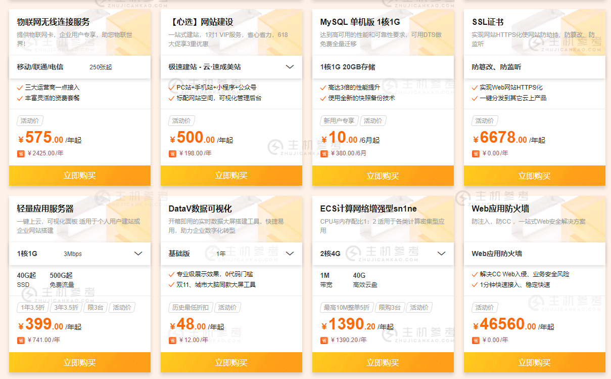 关于20年企业级云服务器领券是什么的信息，揭秘，企业级云服务器二十年领券秘籍！