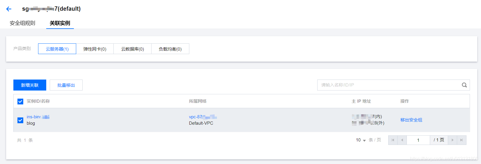 腾讯云轻量级服务器端口不通(腾讯云轻量级服务器端口不通怎么办)，腾讯云轻量级服务器端口不通问题解决方案，腾讯云轻量级服务器端口不通问题解决方案及排查指南，腾讯云轻量级服务器端口不通问题排查与解决方案指南 第2张