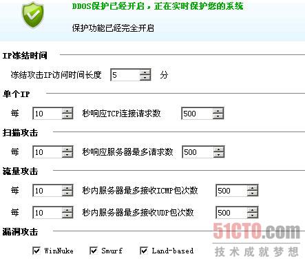 天津免备案服务器安全狗虚拟主机的简单介绍，天津免备案服务器安全狗虚拟主机概览，天津免备案服务器安全狗虚拟主机简介及概览