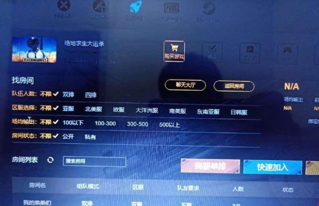 绝地求生有没有免费的服务器(绝地求生有没有免费的服务器推荐)，绝地求生免费服务器推荐及解析，绝地求生免费服务器推荐及解析攻略