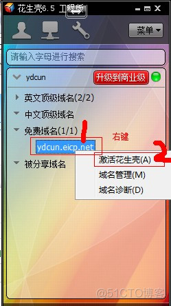 域名如何直接访问服务器(域名如何直接访问服务器端口)，域名直接访问服务器端口的方法解析