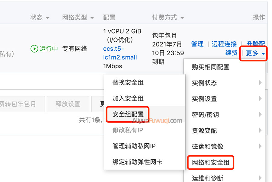 阿里云服务器放行443端口(阿里云服务器开放8080端口)，阿里云服务器开放端口，放行443端口与开放8080端口指南，阿里云服务器端口开放指南，放行443端口与开放8080端口操作指南，阿里云服务器开放端口操作指南，放行443端口与开放8080端口详解，阿里云服务器端口开放详解，放行443端口与开放8080端口操作指南，阿里云服务器端口开放指南，放行443端口与开放8080端口操作详解，阿里云服务器端口开放指南，如何放行443端口与开放8080端口详解