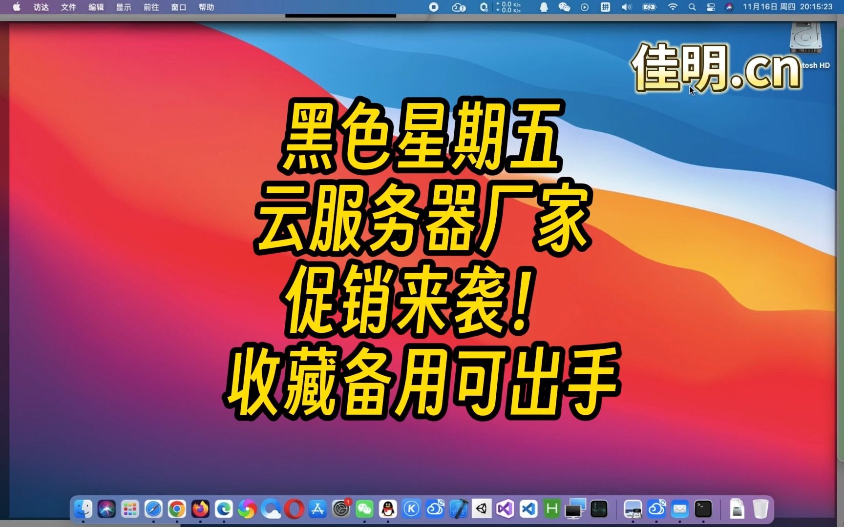 浙江云服务器厂家直供吗(浙江云服务器厂家直供吗是真的吗)，浙江云服务器厂家直供真相揭秘，真实直供还是代理销售？，浙江云服务器厂家直供真相揭秘，直供还是代理销售？
