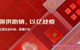 共同战疫免费服务器(共同战疫纪录片在线观看)，共同战疫，免费服务器与在线纪录片观看，共同战疫，免费服务器与在线纪录片观看的抗疫纪实之旅 第2张
