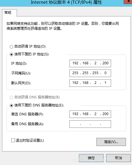 虚拟域控服务器挂了会有哪些影响的简单介绍，虚拟域控服务器故障的影响简介 第1张