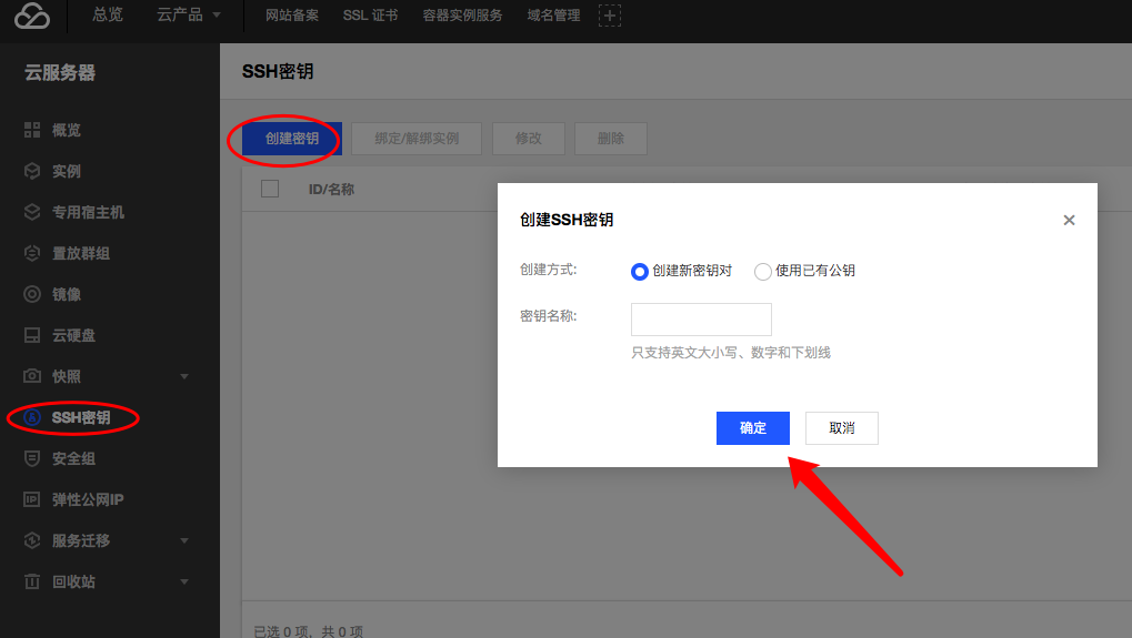 如何链接腾讯云服务器网络设置(如何链接腾讯云服务器网络设置密码)，腾讯云服务器网络设置指南，如何链接与设置密码，腾讯云服务器网络设置指南，链接服务器及设置密码教程，腾讯云服务器网络设置指南，链接服务器及设置密码教程，腾讯云服务器网络设置教程，链接服务器与设置密码指南，腾讯云服务器网络设置教程，链接服务器及设置密码指南，腾讯云服务器网络设置教程，链接服务器与设置密码详解，腾讯云服务器网络设置教程，链接服务器及设置密码详解，腾讯云服务器网络链接与密码设置详解教程