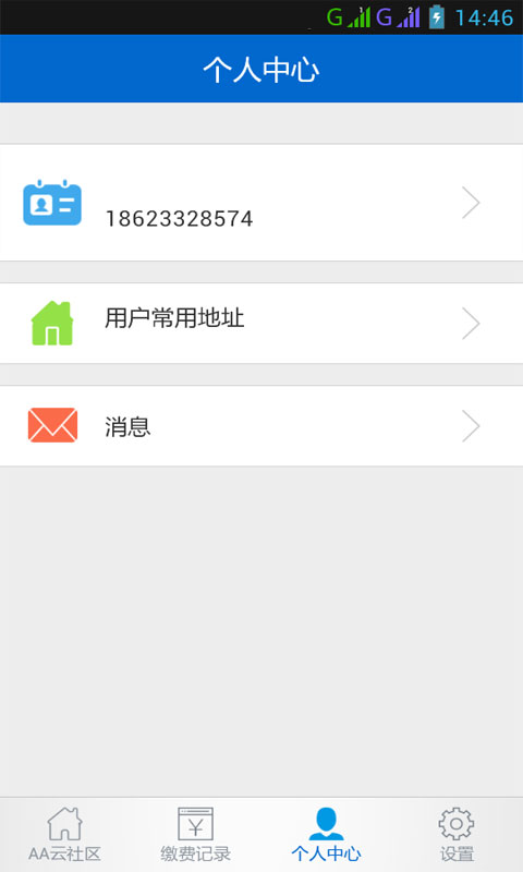aa云服务器登录入口在哪(a cloud server)，aa云服务器登录入口位置详解